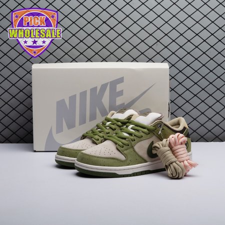 Nike SB Dunk Low Yuto Horigome Asparagus HF8022-300 Unisex